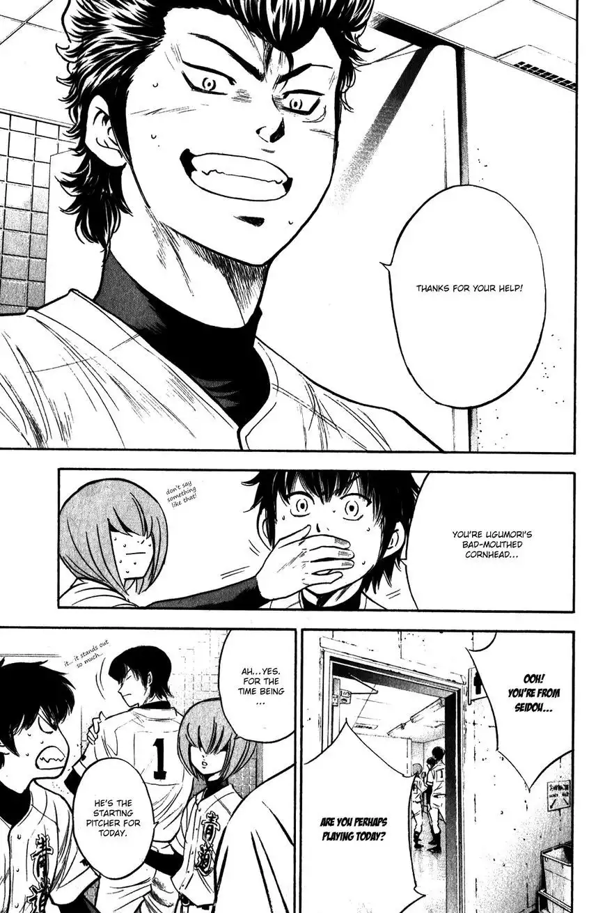 Diamond no Ace Chapter 269 8